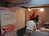 DSCF0166.JPG